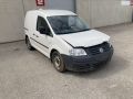 Volkswagen Caddy (2K) 2010 - Auto varaosat